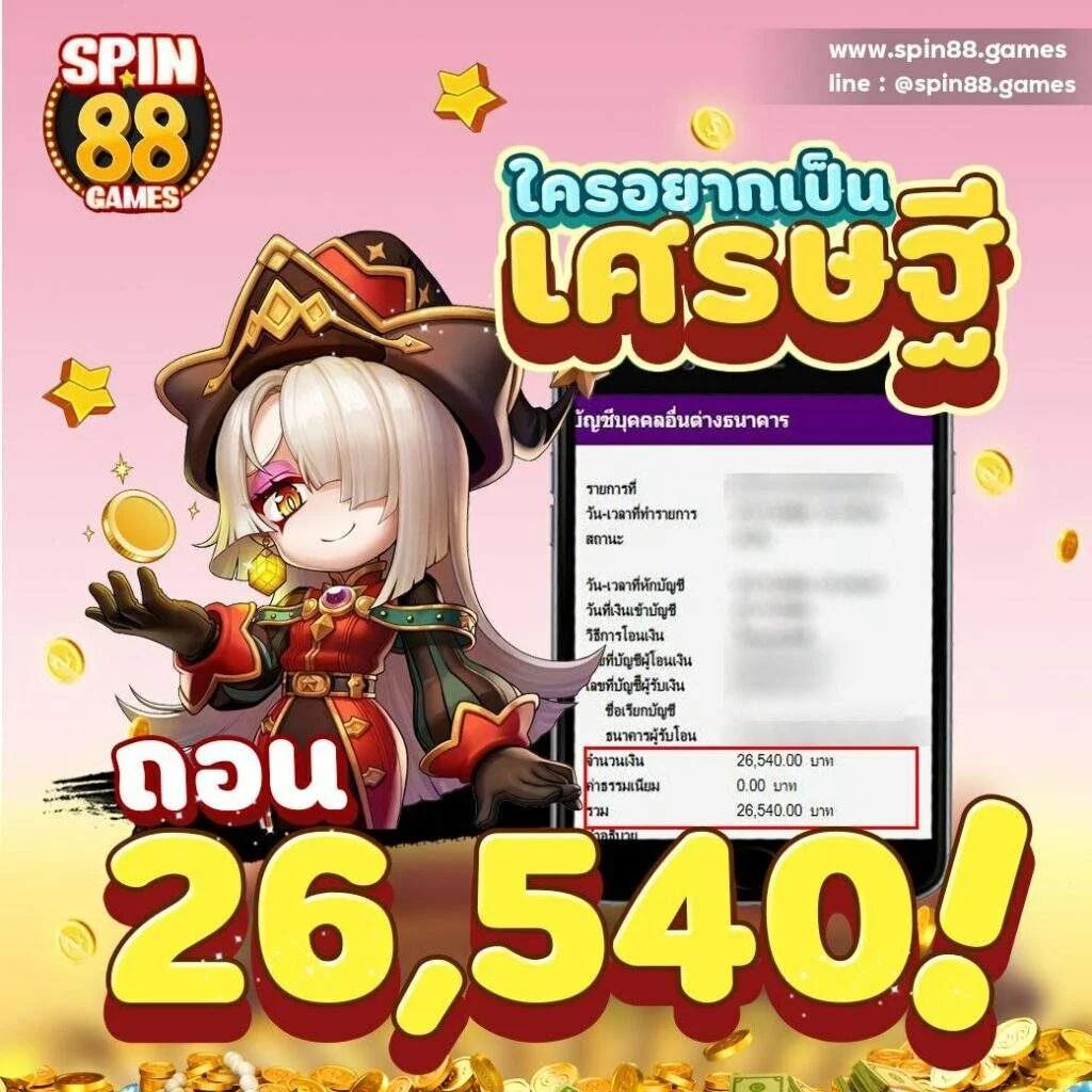 sbotop เว็บตรง สล็อต ฝากถอนออโต้ไม่ผ่านเอเย่นต์ 2026