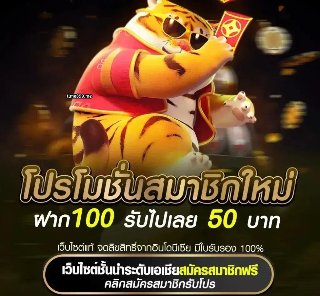 slot pg เว็บตรง สล็อต ฝากถอนออโต้ ไม่ผ่านเอเย่นต์ 2026