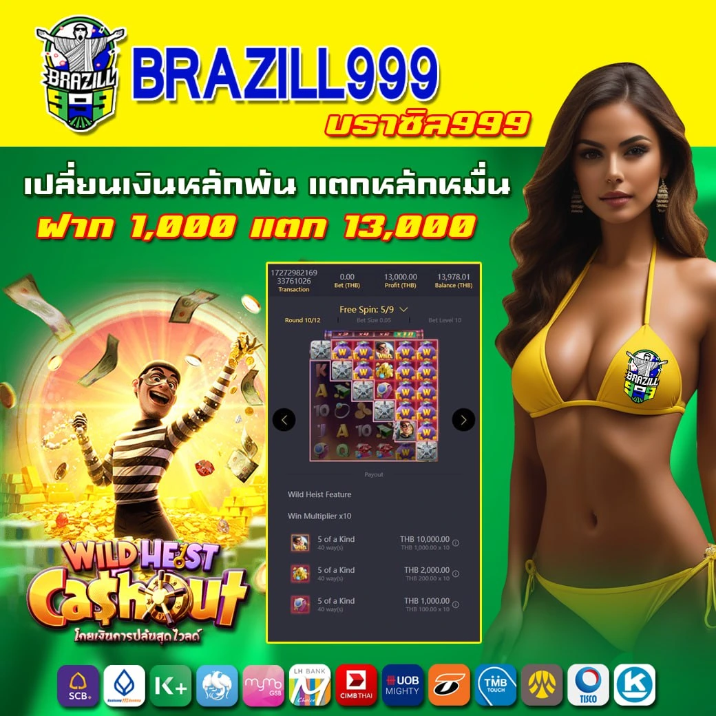 slotxo เว็บตรง สล็อต ฝากถอนออโต้ ไม่ผ่านเอเย่นต์ 2026