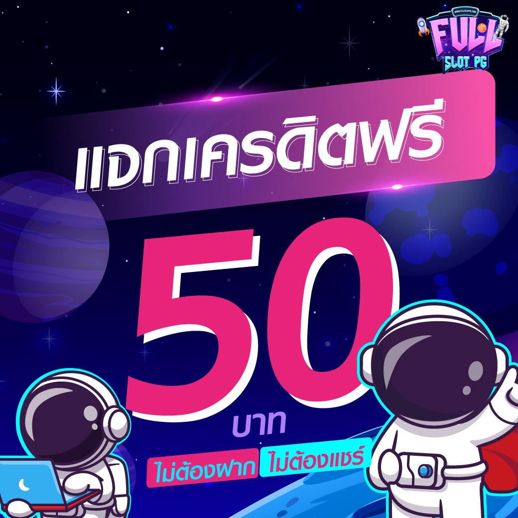 somjai99 เว็บตรง สล็อต ฝากถอนออโต้ ไม่ผ่านเอเย่นต์ 2026