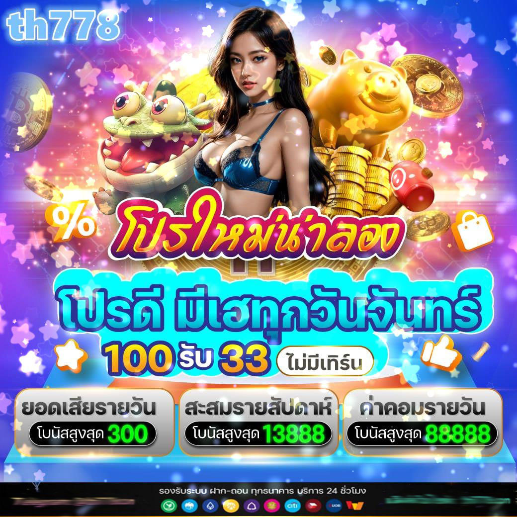 step7m เว็บตรง สล็อต ฝากถอนออโต้ ไม่ผ่านเอเย่นต์ 2026