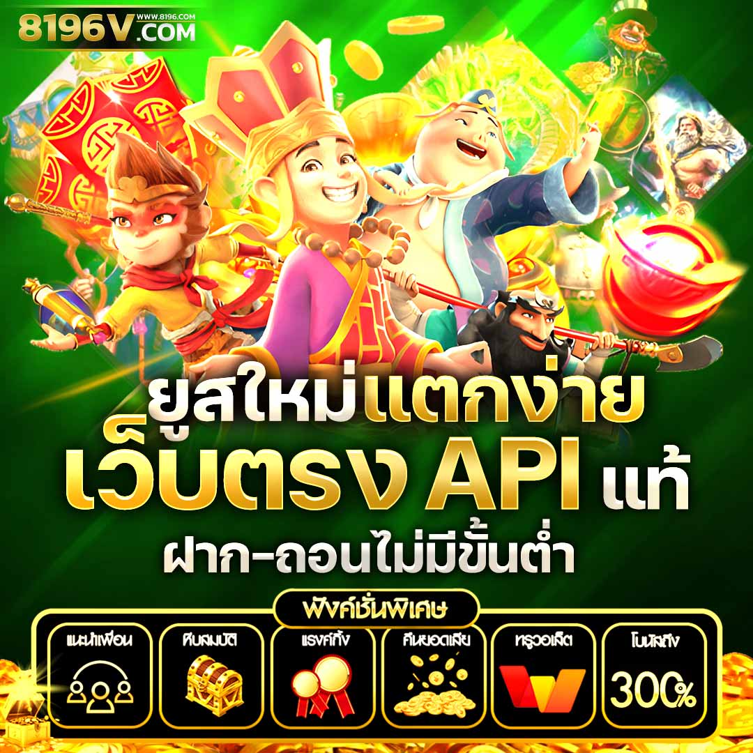 suriyabet เว็บตรง สล็อต ฝากถอนออโต้ ไม่ผ่านเอเย่นต์ 2026