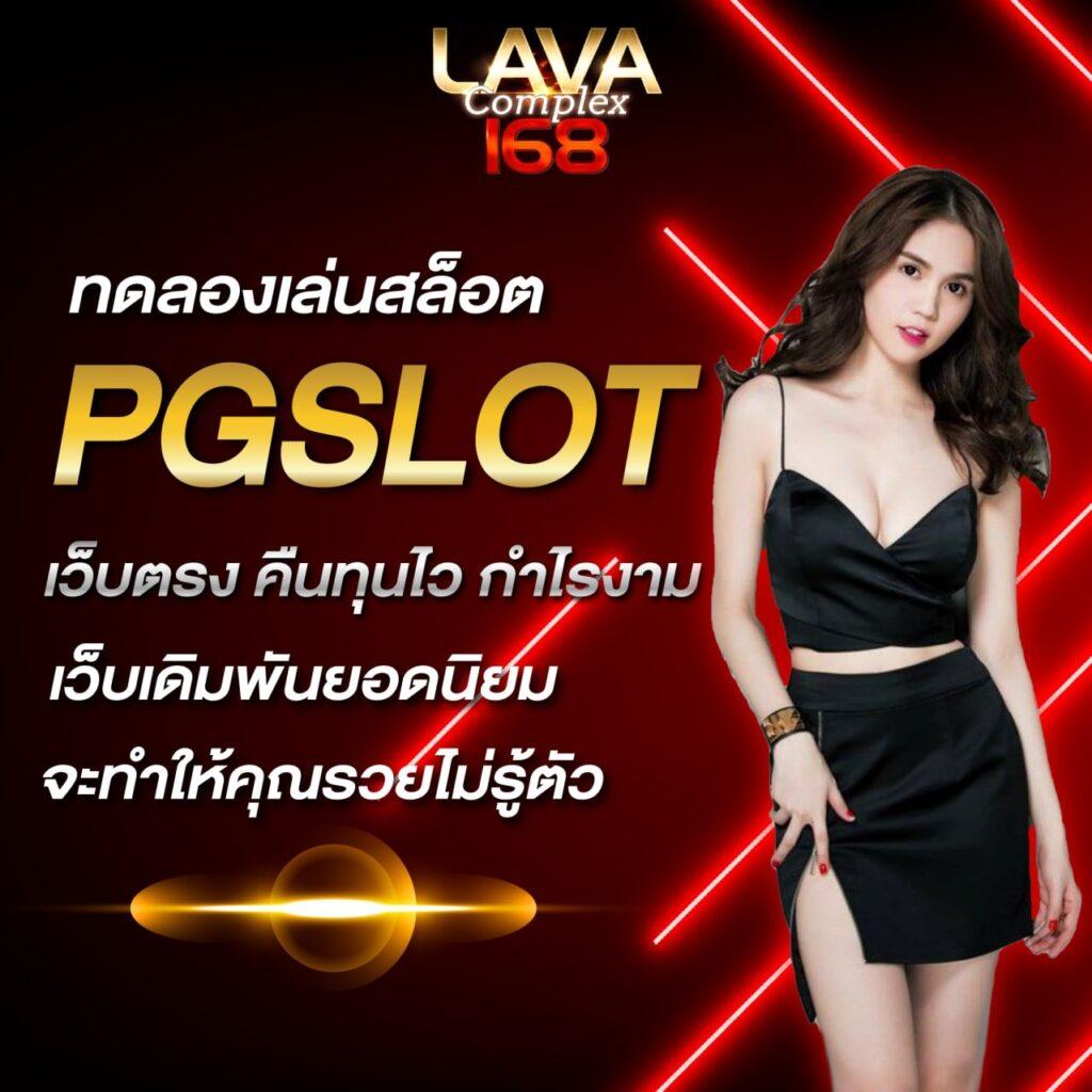 tg789 เว็บตรง สล็อต ฝากถอนออโต้ ไม่ผ่านเอเย่นต์ 2026