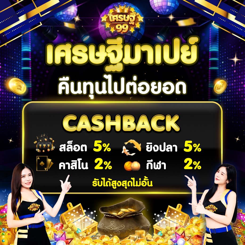 th37 เว็บตรง สล็อต ฝากถอนออโต้ ไม่ผ่านเอเย่นต์ 2026