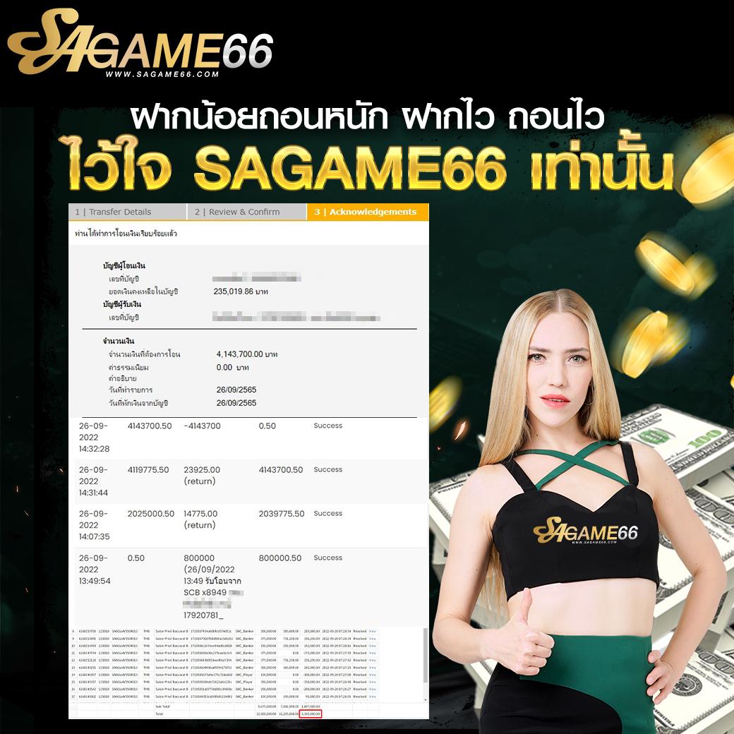 thai lottery today เว็บตรง สล็อต ฝากถอนออโต้ 2026