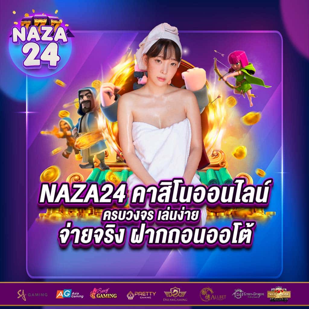 tong998 เว็บตรงสล็อต ฝากถอนออโต้ ไม่ผ่านเอเย่นต์ 2026