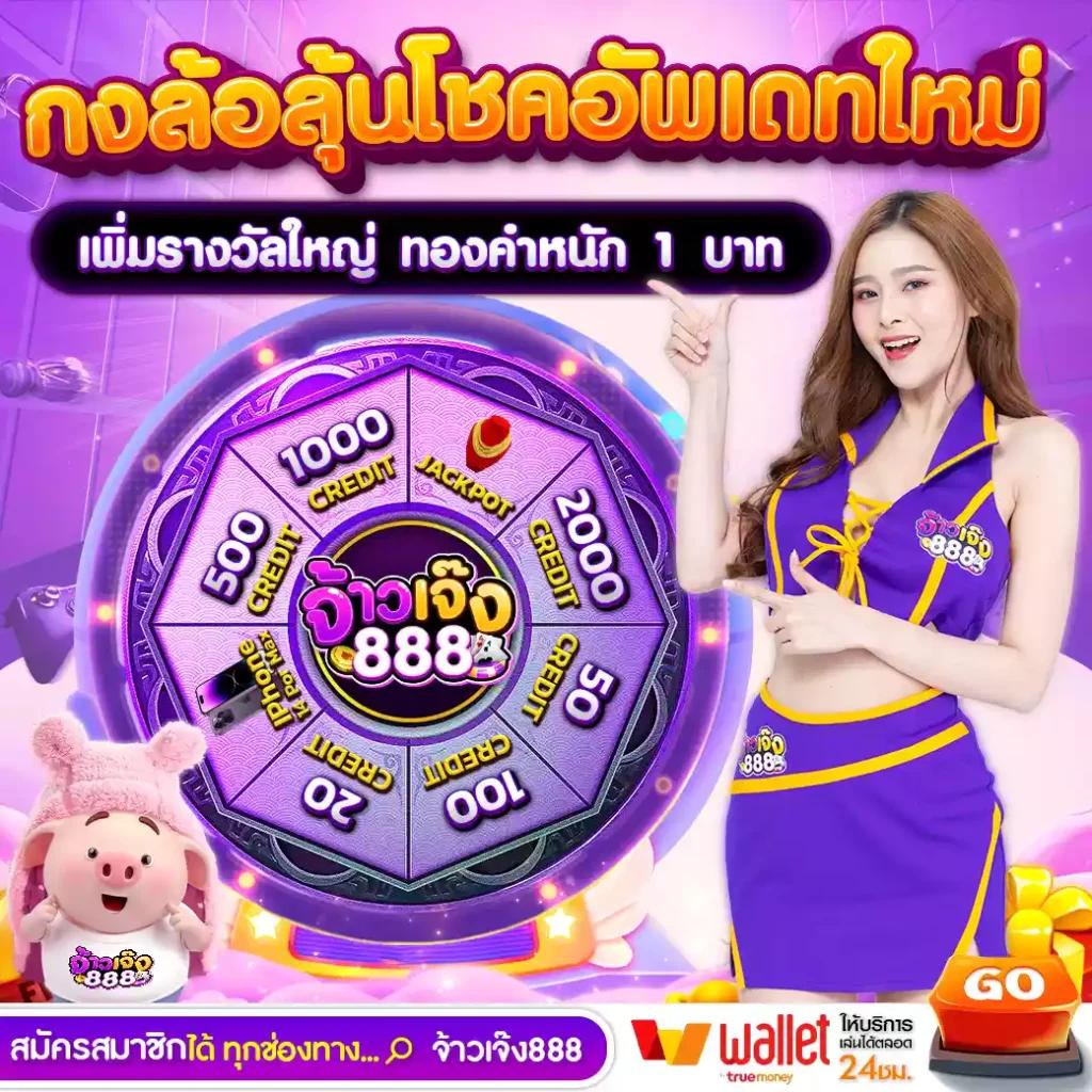 ufa339 เว็บตรง สล็อต ฝากถอนออโต้ ไม่ผ่านเอเย่นต์ 2026