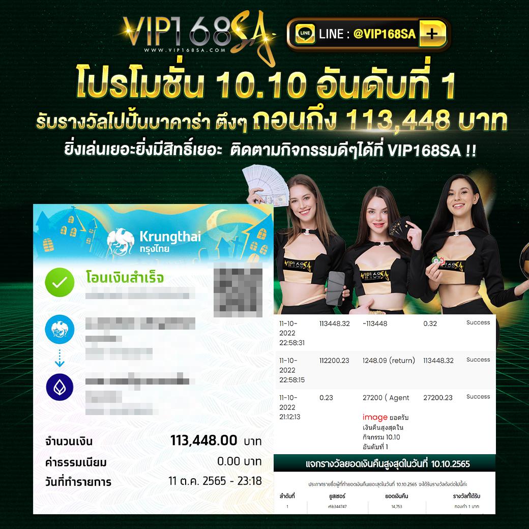 ufabet168 เว็บตรง แทงบอล สล็อต ฝากถอนออโต้ เว็บตรง 2026