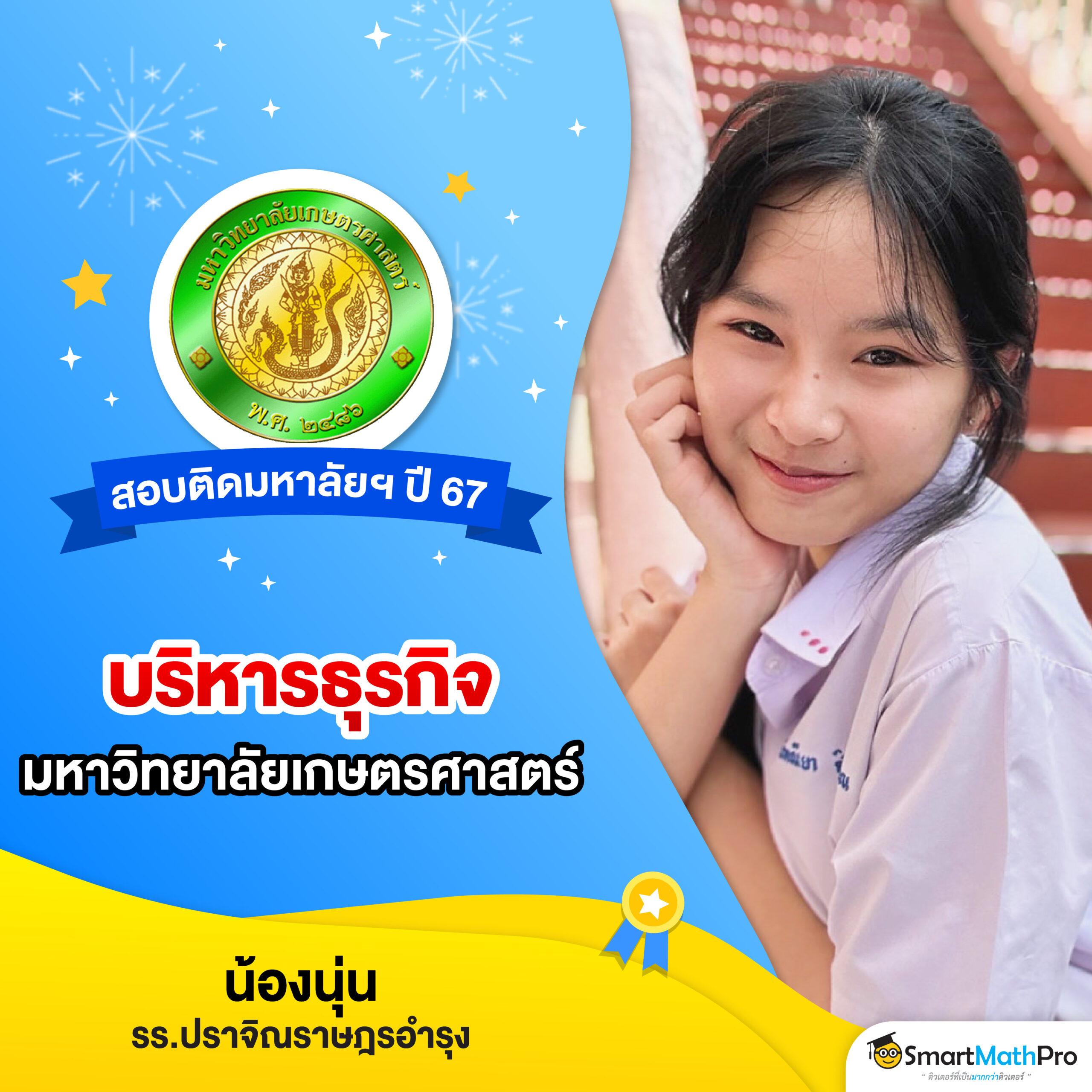 ufabet เว็บหลัก สล็อต เว็บตรง ฝากถอนออโต้ ไม่ผ่านเอเย่นต์ 2026
