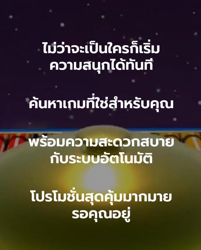 ufacup88 เว็บตรง สล็อต ฝากถอนออโต้ ไม่ผ่านเอเย่นต์ 2026