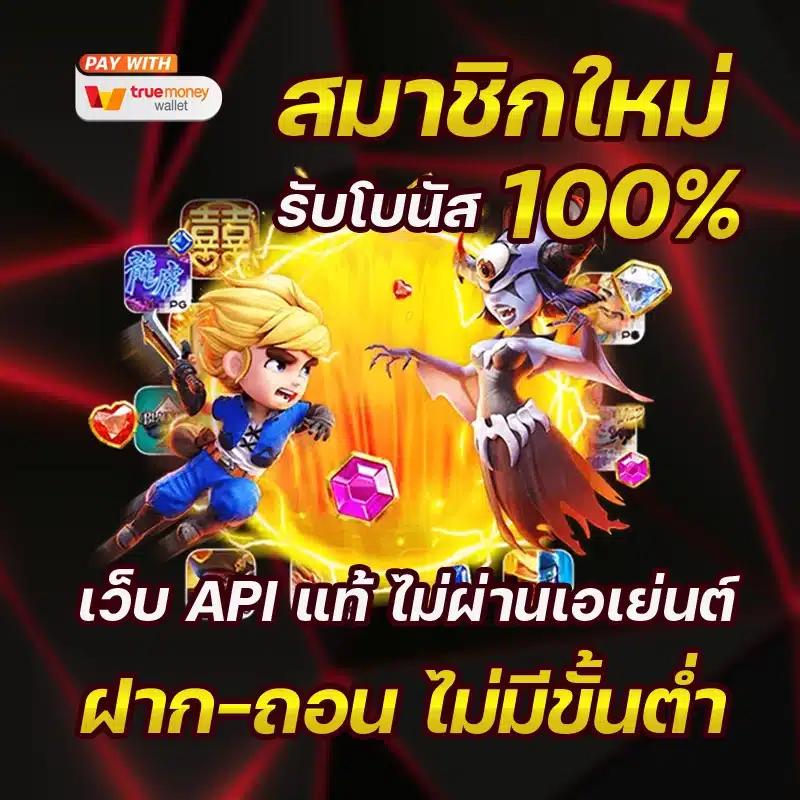 union777th เว็บตรง สล็อต ฝากถอนออโต้ ไม่ผ่านเอเย่นต์ 2026