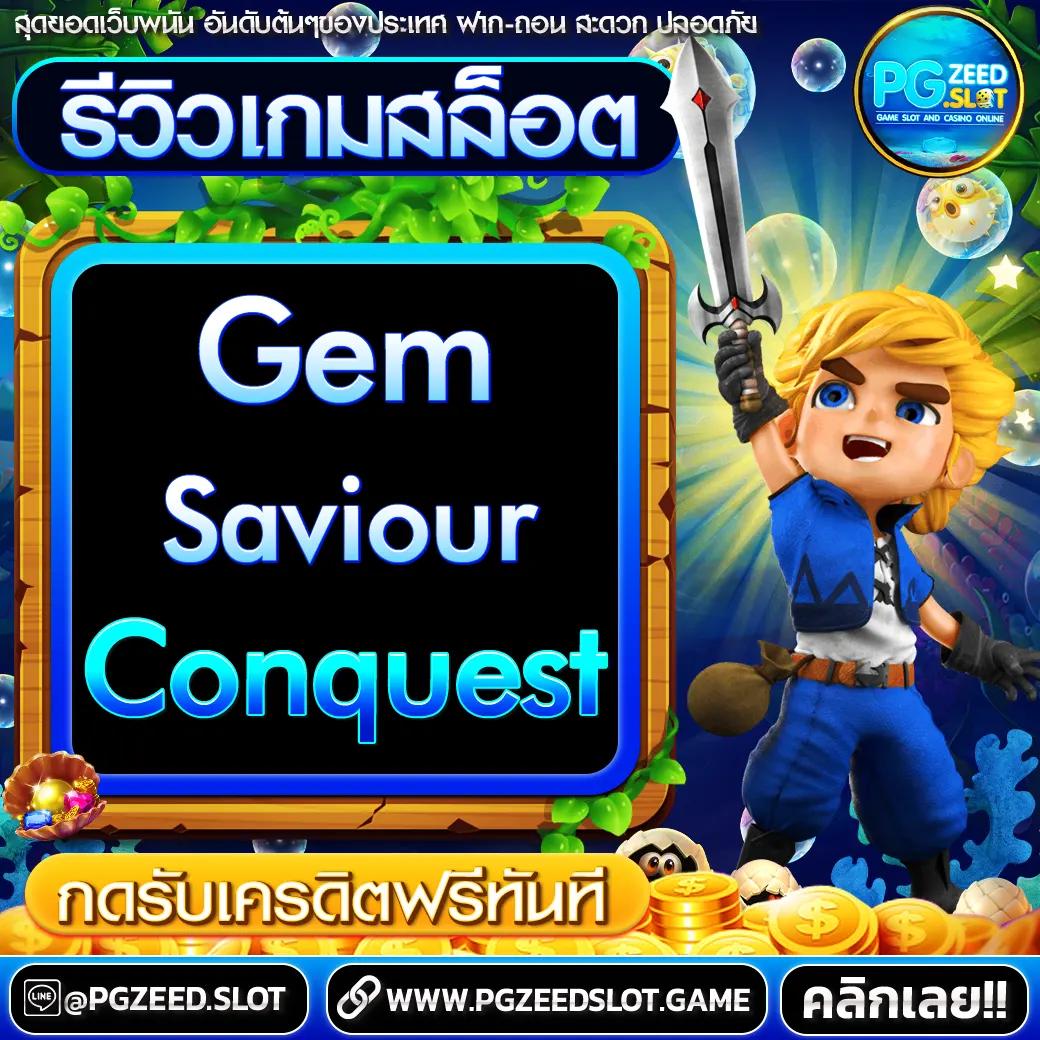 win9999 เว็บตรง สล็อต ฝากถอนออโต้ ไม่ผ่านเอเย่นต์ 2026