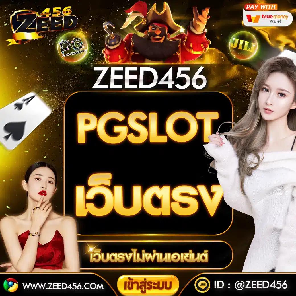 win999 เว็บตรง สล็อต ฝากถอนออโต้ ไม่ผ่านเอเย่นต์ 2026