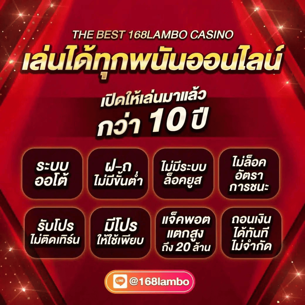 winner555 เว็บตรง สล็อต ฝากถอนออโต้ ไม่ผ่านเอเย่นต์ 2026