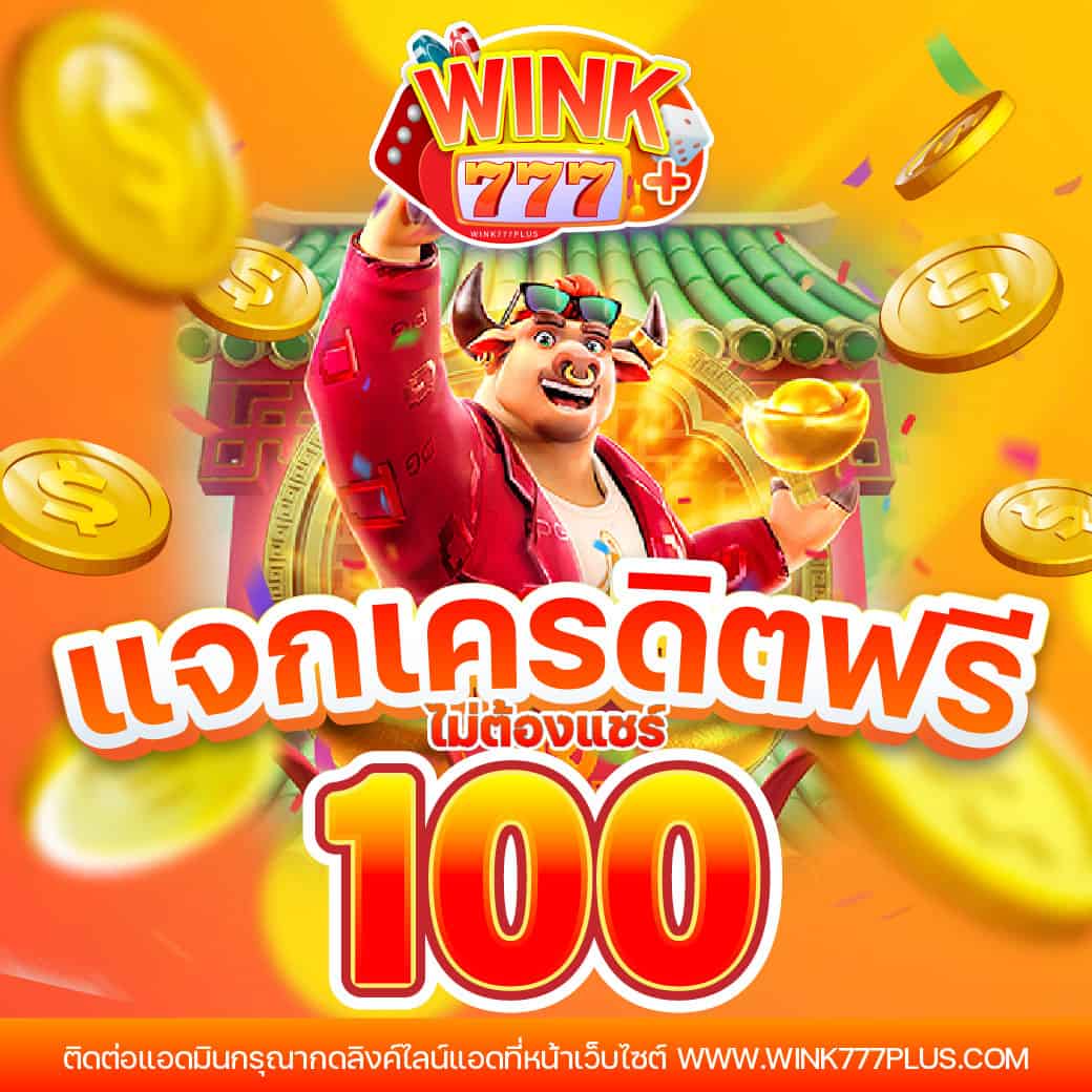 wow99 เว็บตรง สล็อต ฝากถอนออโต้ ไม่ผ่านเอเย่นต์ 2026