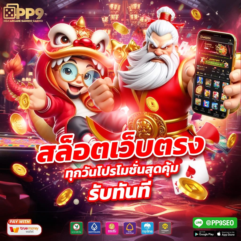 wowslot369 เว็บตรง สล็อต ฝากถอนออโต้ ไม่ผ่านเอเย่นต์ 2026