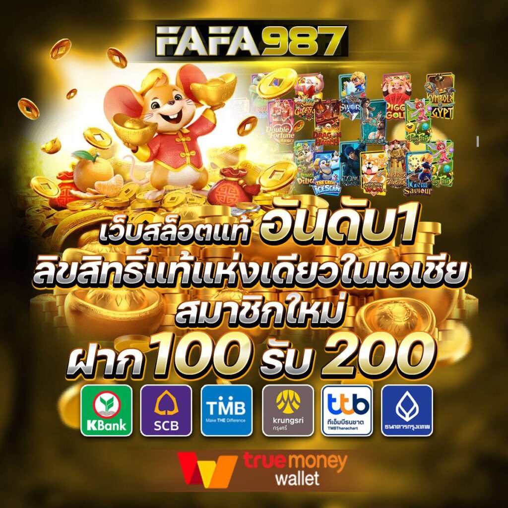 xpro88 เว็บตรง สล็อต ฝากถอนออโต้ ไม่ผ่านเอเย่นต์ 2026