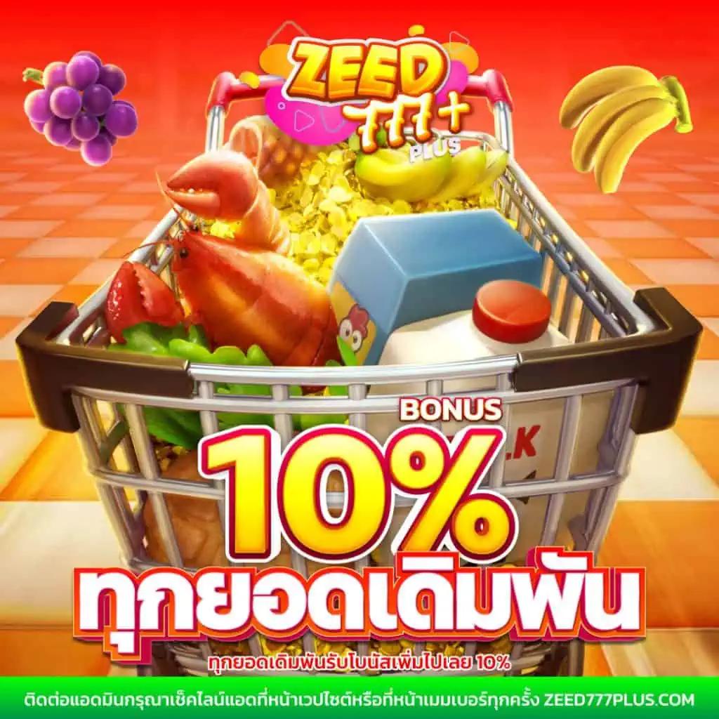 yurispin เว็บตรง สล็อต ฝากถอนออโต้ ไม่ผ่านเอเย่นต์ 2026
