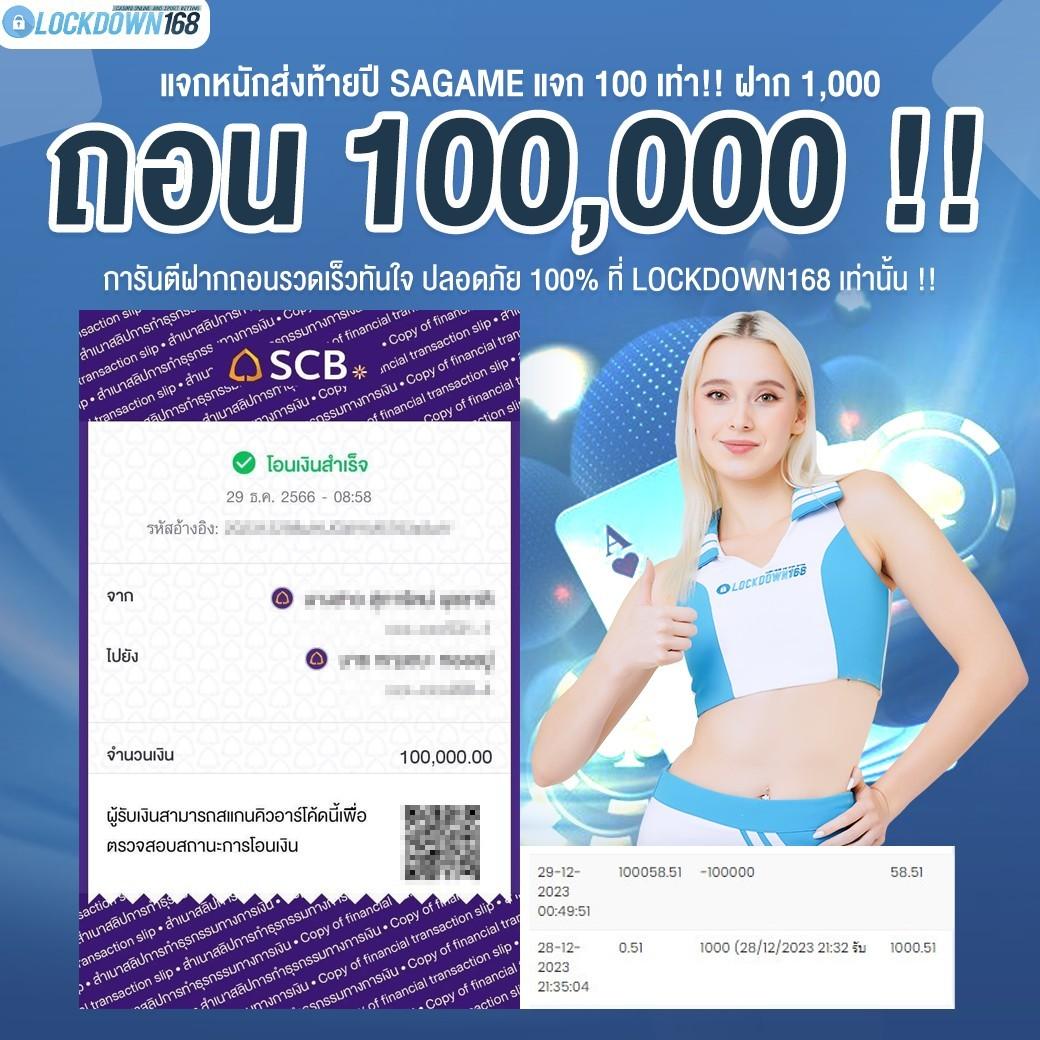 zabbet1 เว็บตรง สล็อต ฝากถอนออโต้ ไม่ผ่านเอเย่นต์ 2026