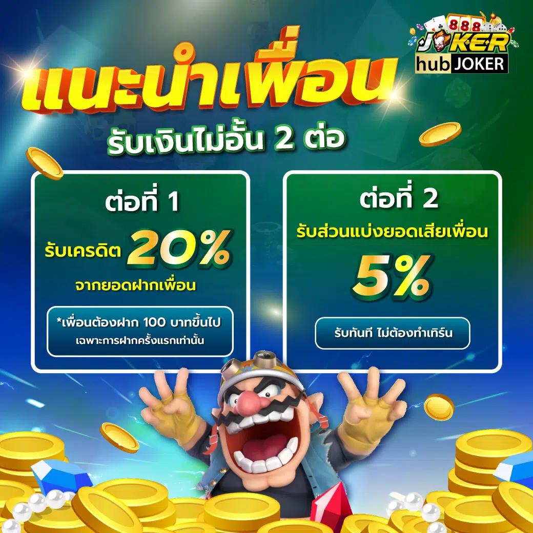 zoniix เว็บตรง สล็อต ฝากถอนออโต้ ไม่ผ่านเอเย่นต์ 2026