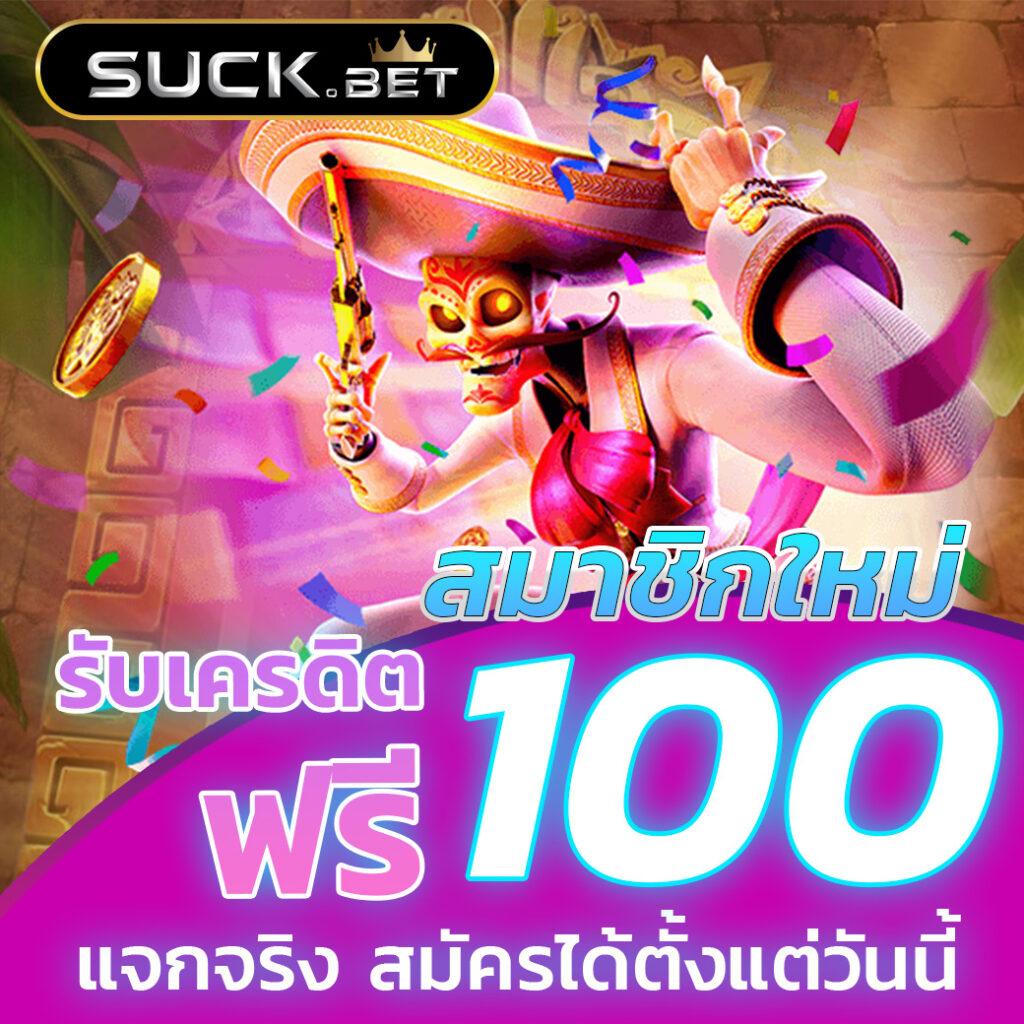 เว็บ ตรง เว็บตรงสล็อต ฝากถอนออโต้ ไม่ผ่านเอเย่นต์ 2026