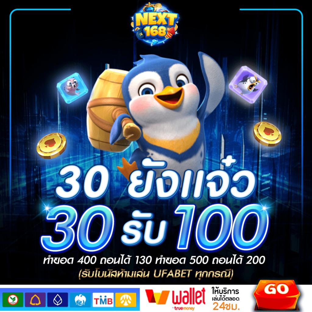 เฮง888 เว็บตรง สล็อต ฝากถอนออโต้ ไม่ผ่านเอเย่นต์ 2026