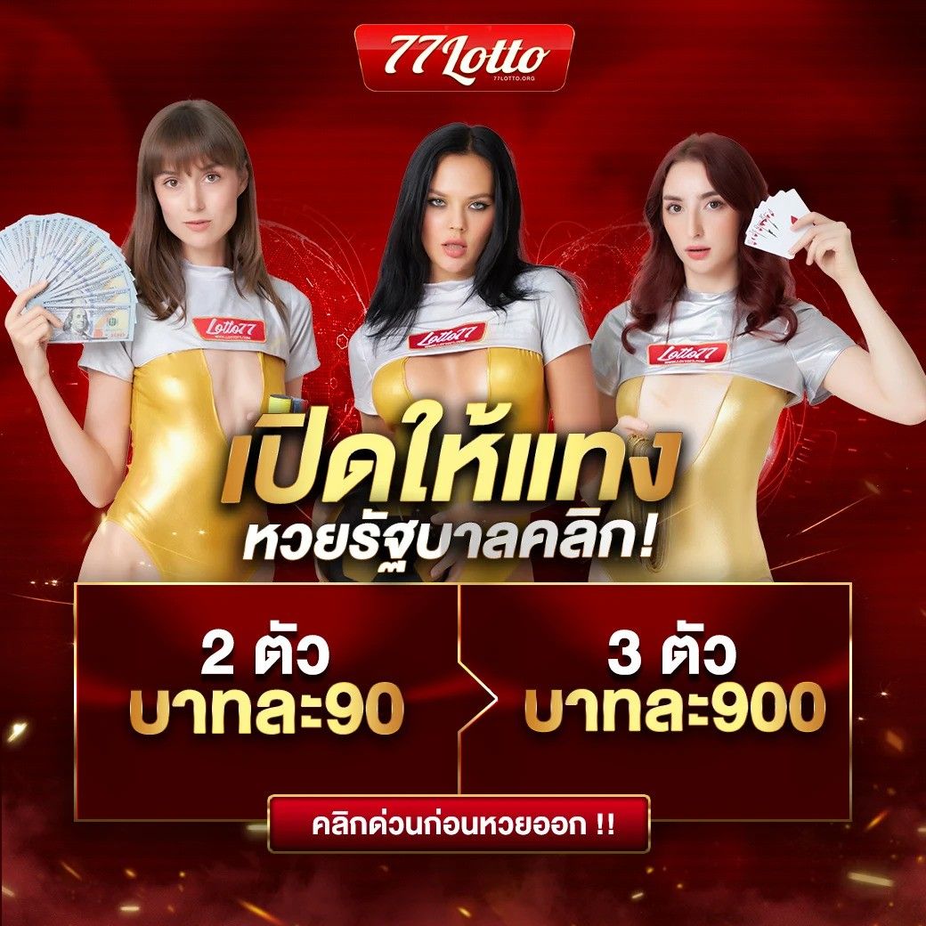 เฮงเฮง888 เว็บตรง สล็อต ฝากถอนออโต้ ไม่ผ่านเอเย่นต์ 2026