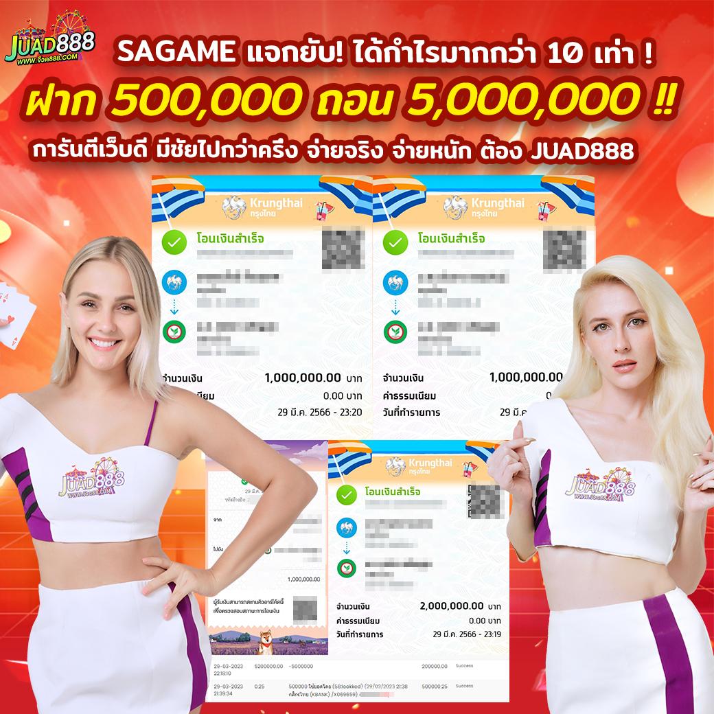 แคท888 เว็บตรง สล็อต ฝากถอนออโต้ ไม่ผ่านเอเย่นต์ 2026