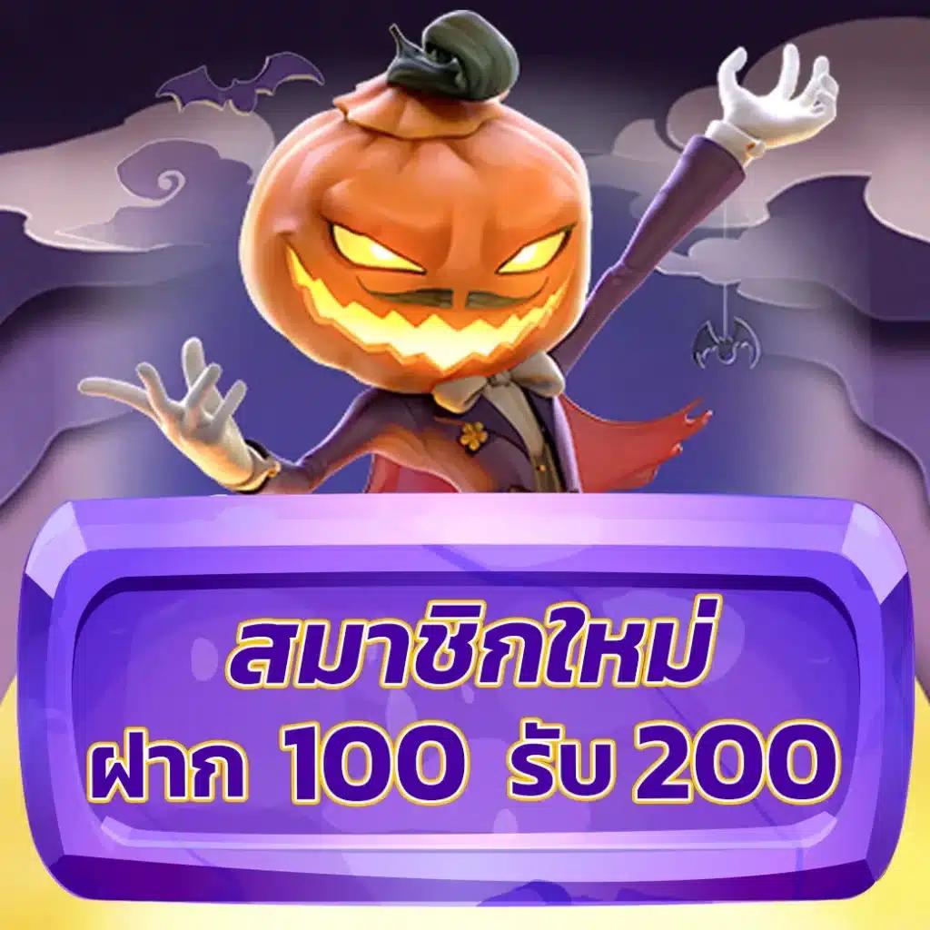 แพทเบส com เว็บตรง สล็อต ฝากถอนออโต้ ไม่ผ่านเอเย่นต์ 2026